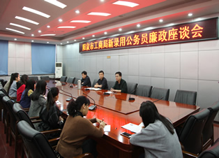  �й��̾��ٿ���¼�ù���Ա��ְ������̸��