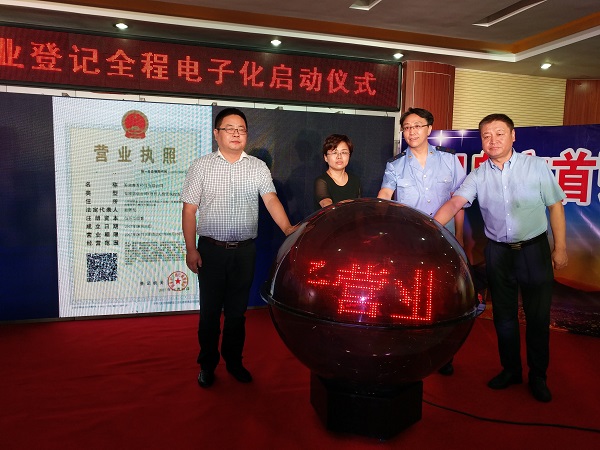  ��Ȫ�о�����ҵ�Ǽ�ȫ�̵��ӻ�������ȫ����