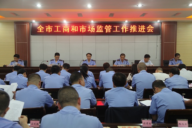  ���ظɲ���һ��  ǿ�������ٷ�չ����ȫ��